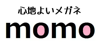 心地よいメガネ momo